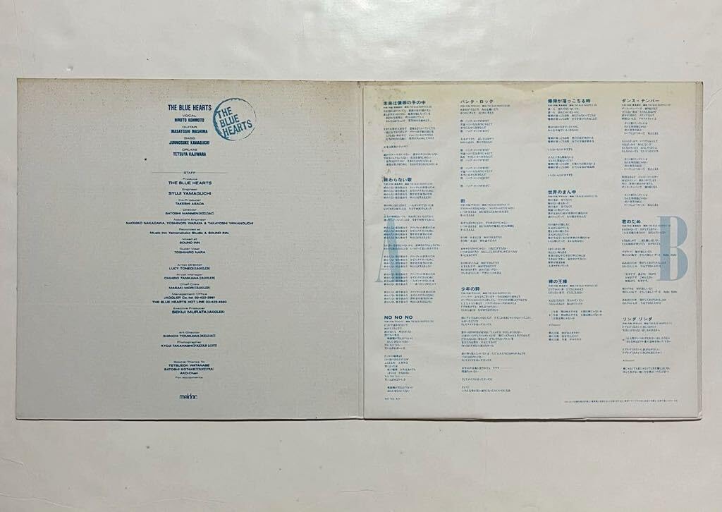 【希少】THE BLUE HEARTS 初回段ボールジャケット MEL20 LP THE BLUE HEARTS LP 初回段ボールジャケットMEL-20 - メルカリ